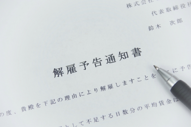 無断欠勤している従業員への注意点