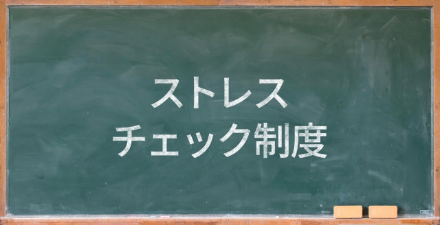 人事がとるべき対策